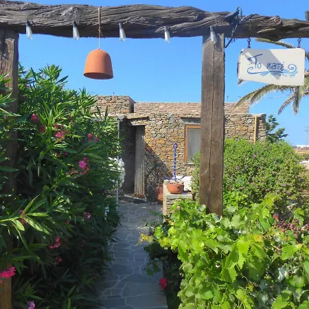 το κατἑ 3* Artemonas