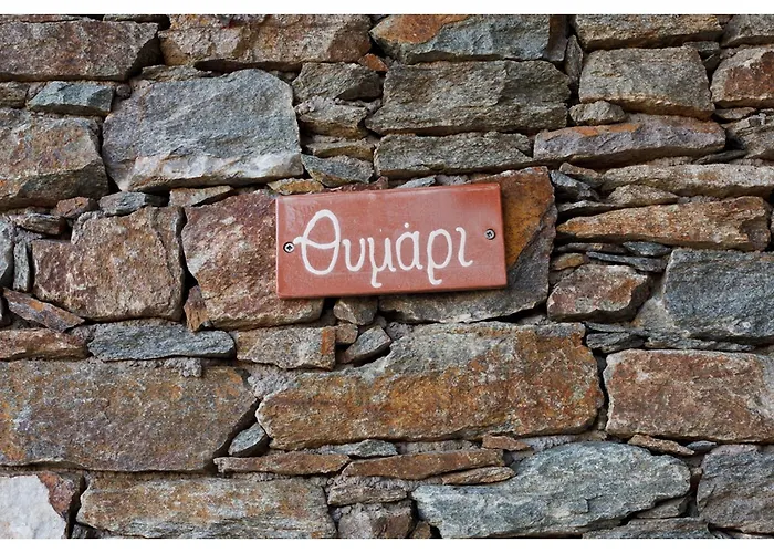 το κατἑ 3* Artemonas